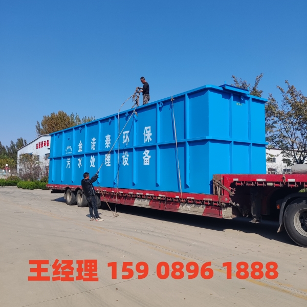 滁州一体化污水处理设备
