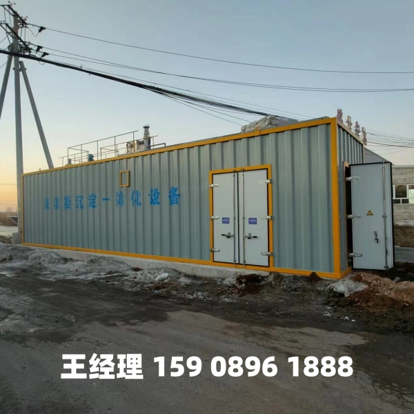 滁州磁混凝一体化设备